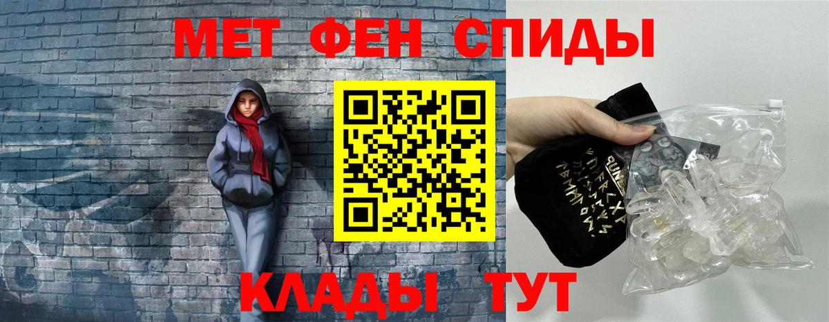 Амфетамин Розовый Нерюнгри