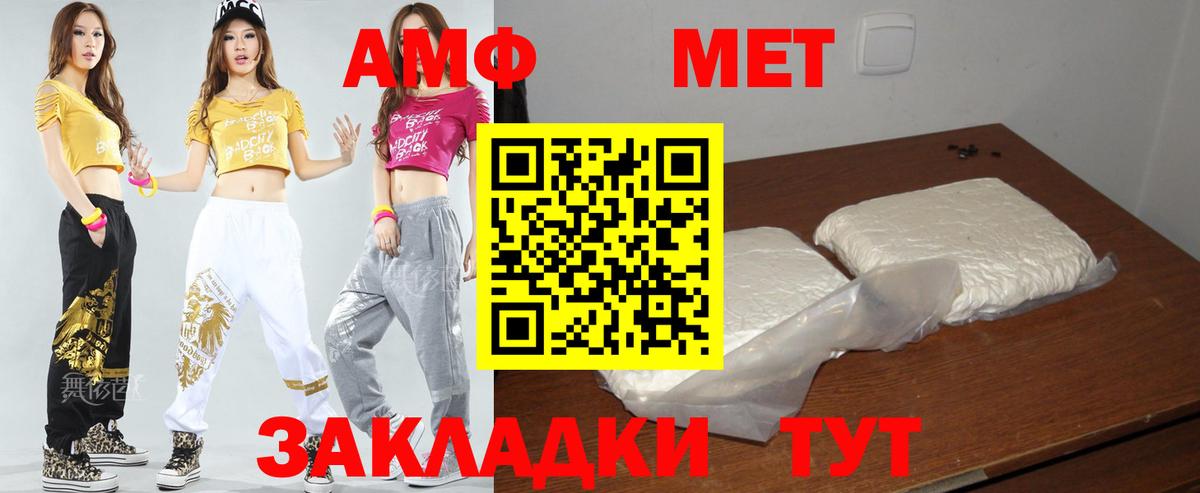 Amphetamine 98%  АМФ  Нерюнгри  Вход с VPN 