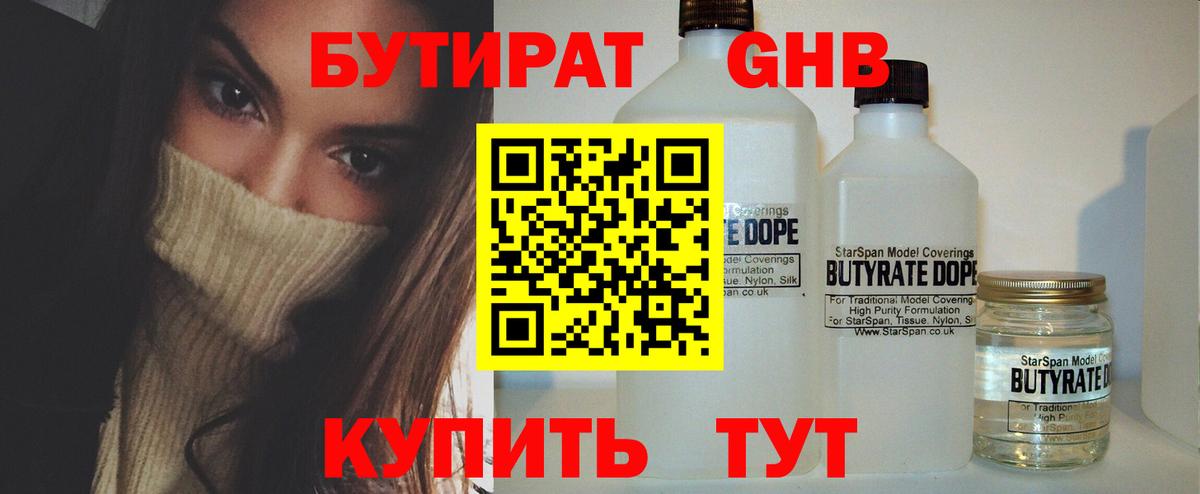 Нерюнгри  Вход с VPN  Меф   МАРИХУАНА  ТГК  МЕФ  ГАШИШ 