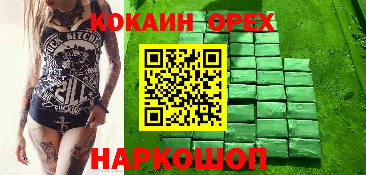 Кокаин Боливия Нерюнгри