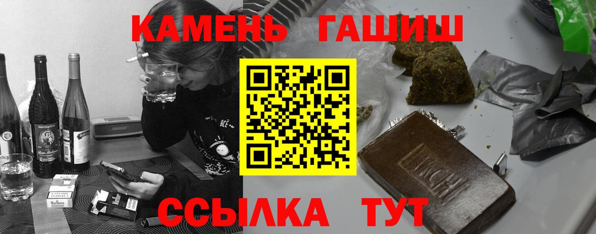 Нерюнгри  Гашиш Изолятор  Гашиш  Вход с VPN 