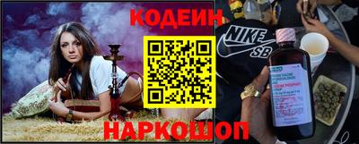 бутик Гусиноозёрск