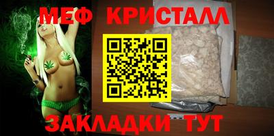 MESCALINE Гусь-Хрустальный