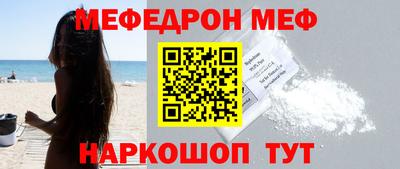 бутик Гусиноозёрск