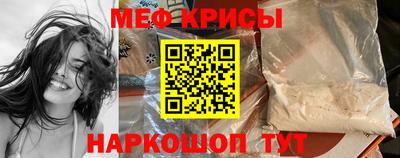 MESCALINE Гусь-Хрустальный