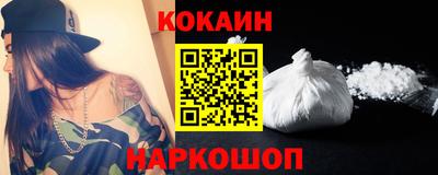 бутик Гусиноозёрск