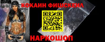 бутик Гусиноозёрск