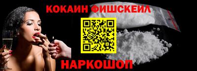 бутик Гусиноозёрск