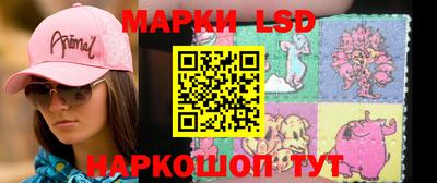 бутик Гусиноозёрск