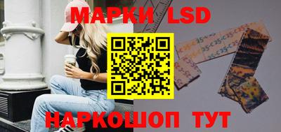 мдма Шебекино