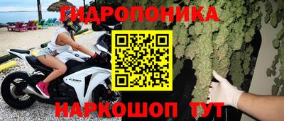 бутик Гусиноозёрск