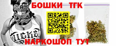 бутик Гусиноозёрск