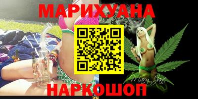 бутик Гусиноозёрск