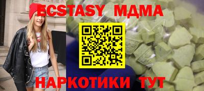 мдпв Гусев