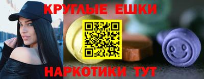 MESCALINE Гусь-Хрустальный