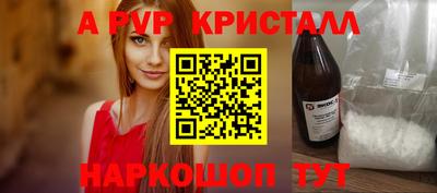 MESCALINE Гусь-Хрустальный