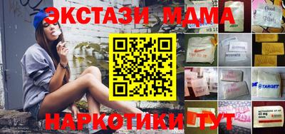 мдпв Гусев