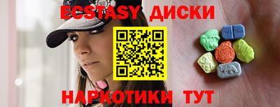 бутик Гусиноозёрск