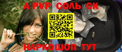MESCALINE Гусь-Хрустальный
