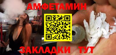 бутик Гусиноозёрск