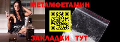 бутик Гусиноозёрск
