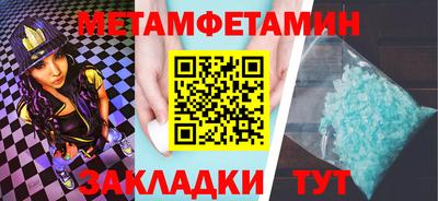 бутик Гусиноозёрск