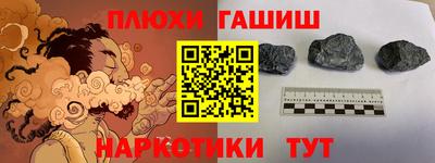 бутик Гусиноозёрск