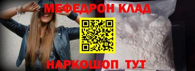 бутик Гусиноозёрск