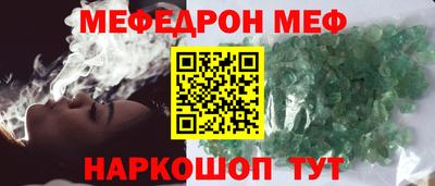 MESCALINE Гусь-Хрустальный