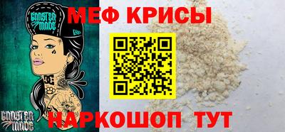 MESCALINE Гусь-Хрустальный
