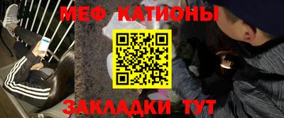 круглые Шелехов