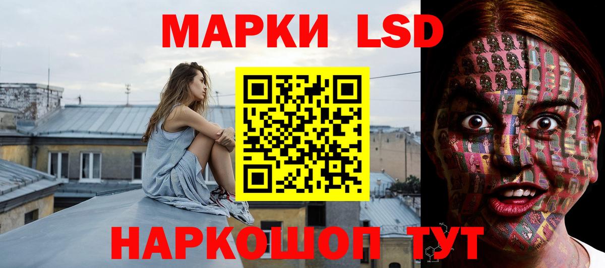 LSD-25 экстази ecstasy Нерюнгри