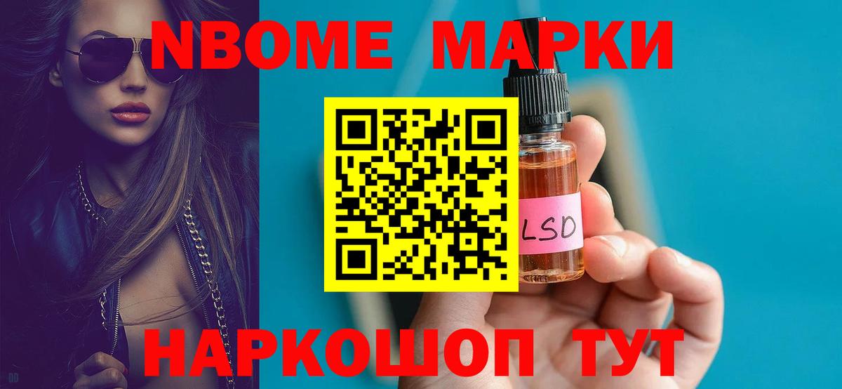 Нерюнгри  Лсд 25 экстази ecstasy  Вход с VPN 
