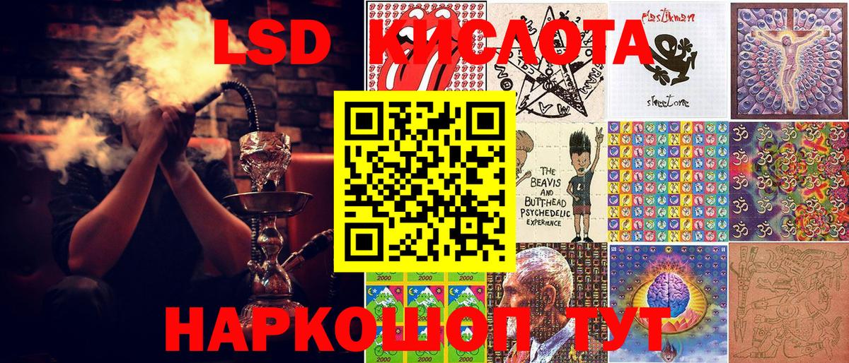 Нерюнгри  Марки N-bome 1,5мг  Марки 25I-NBOMe  Вход с VPN 