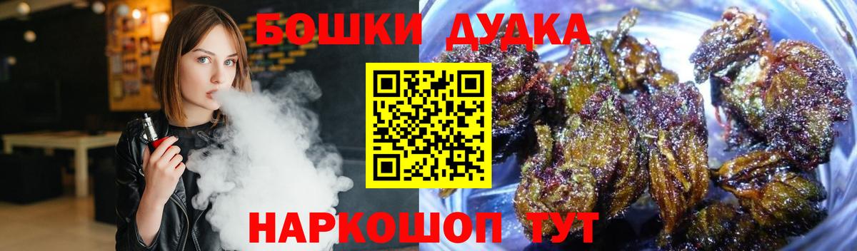 Нерюнгри  Каннабис гибрид  Марихуана Ganja  Вход с VPN 